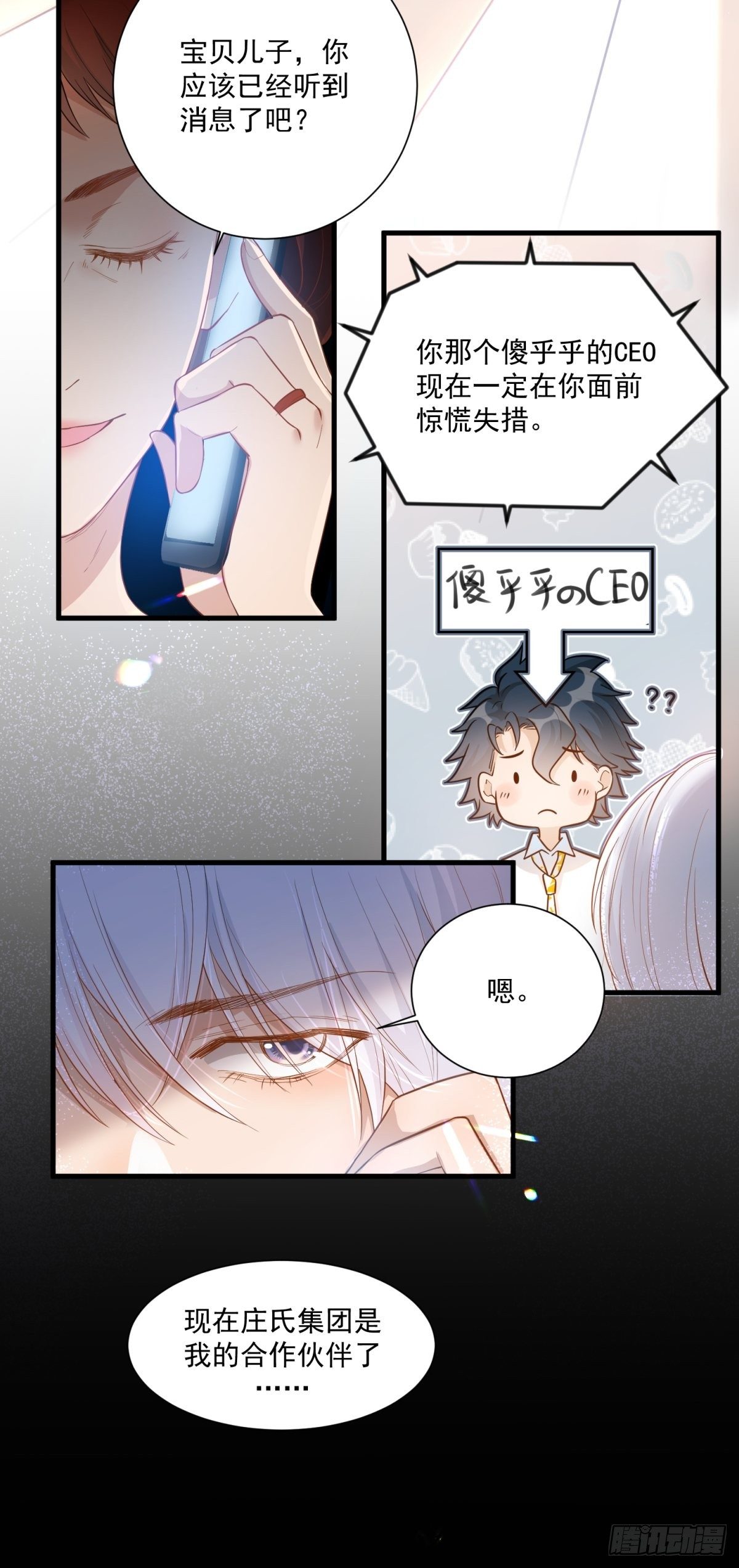 第三十九话3