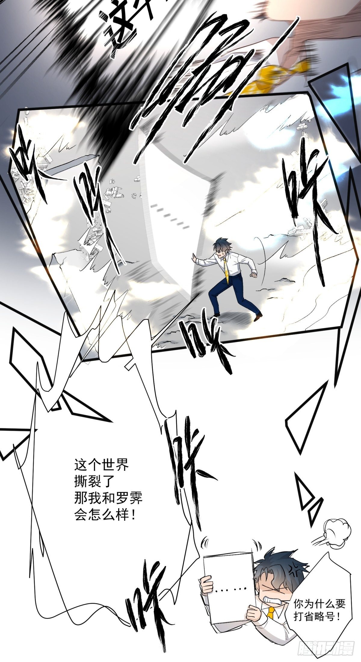 第六十一话25