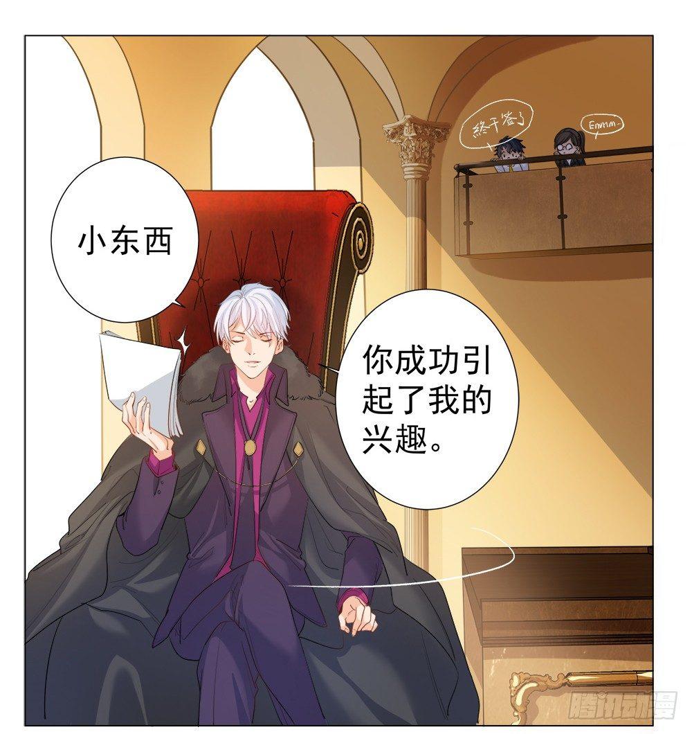 第四话29