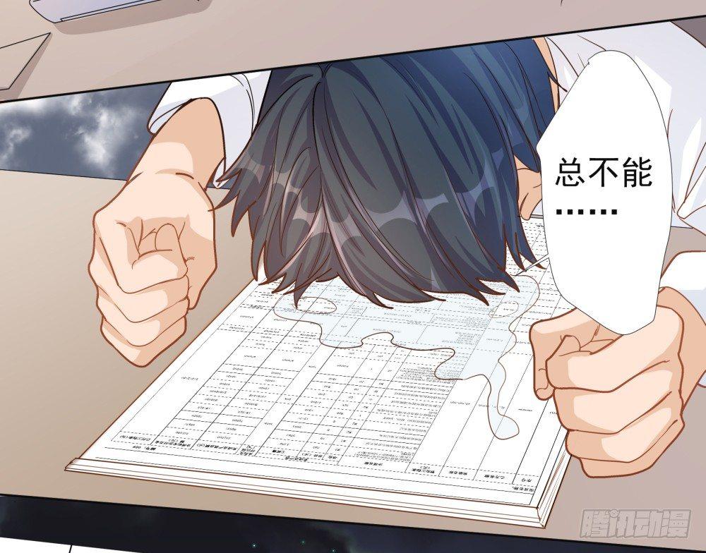 第三话13
