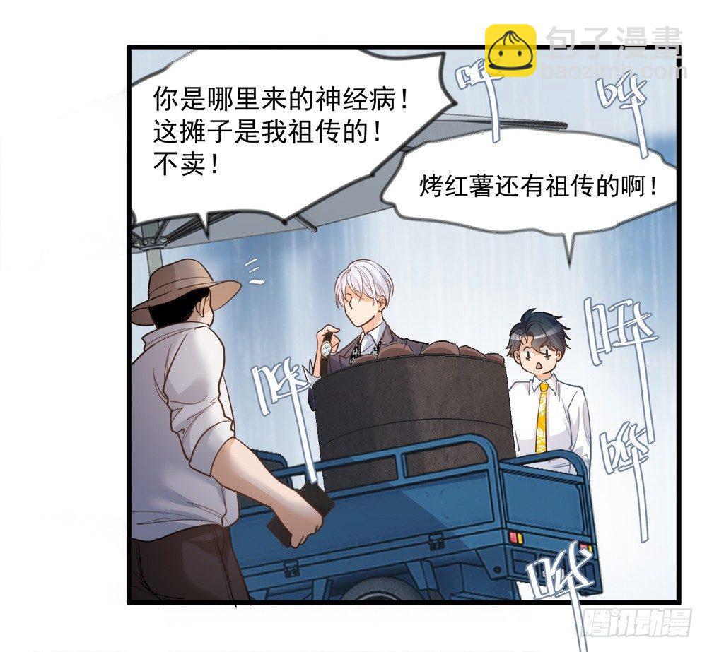 第十二话22