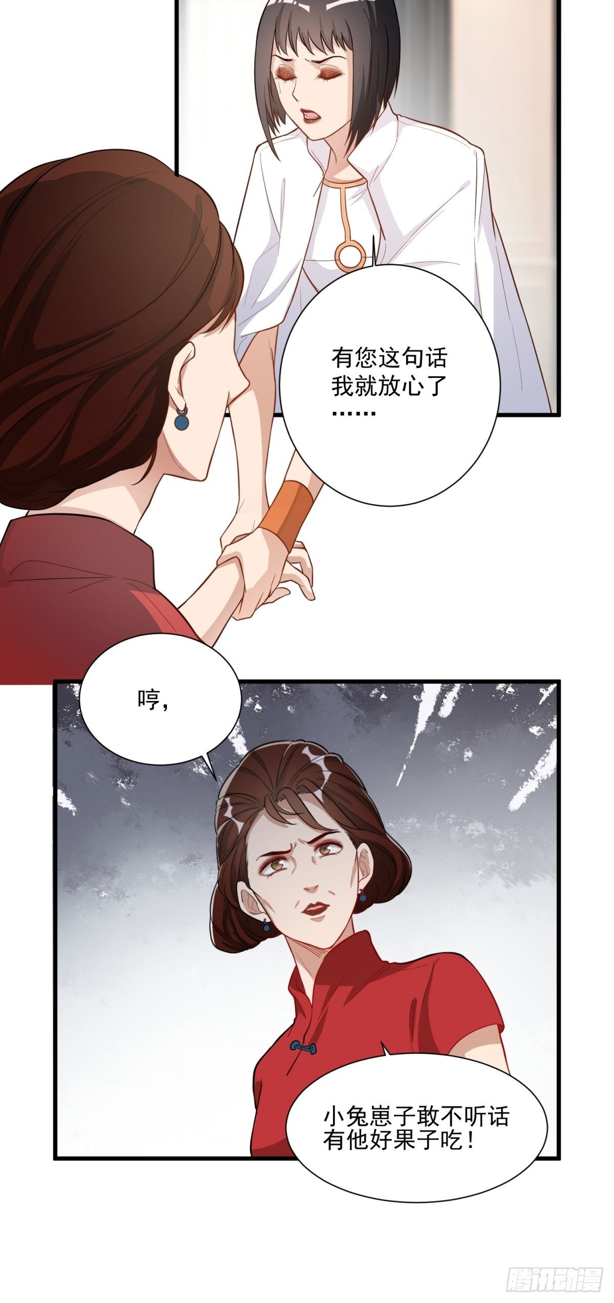 第三十五话17