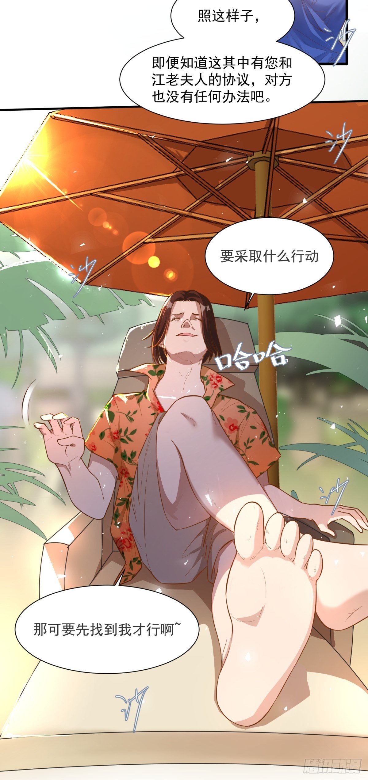 第三十九话8