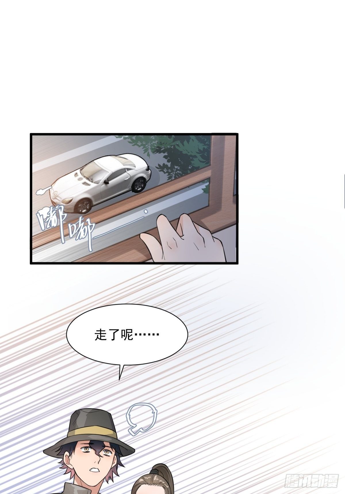第三十八话29