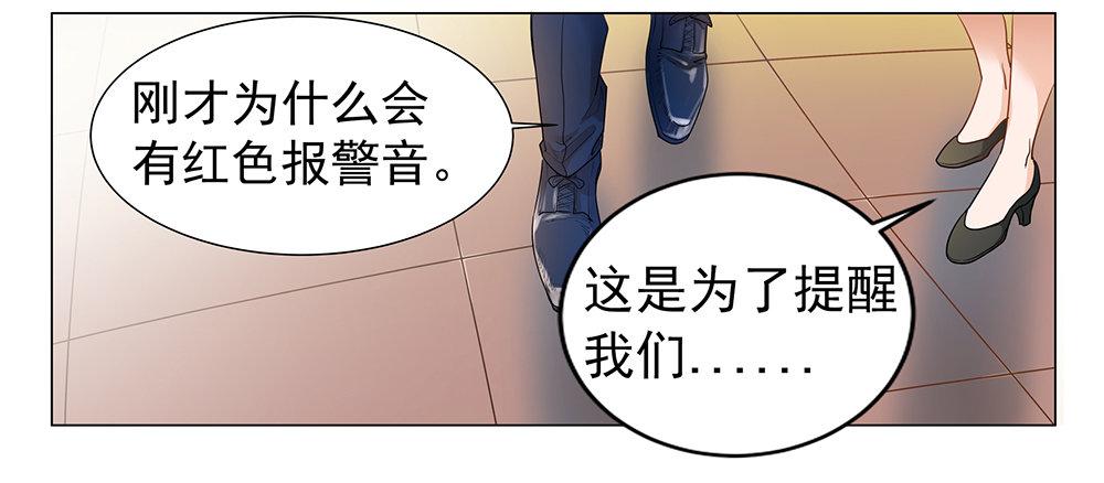 第二话36
