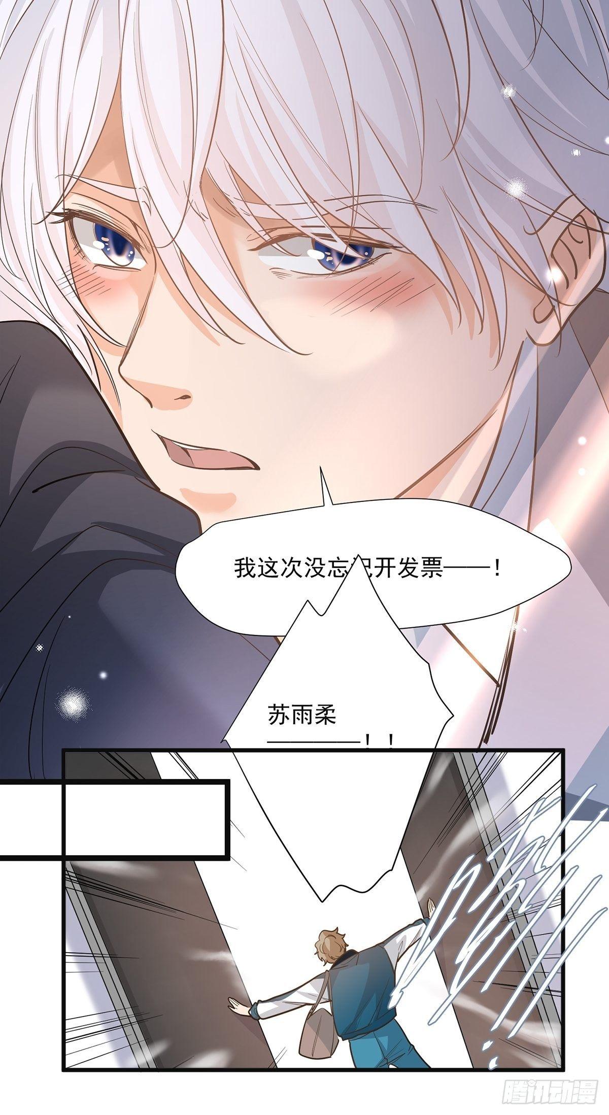第二十八话30