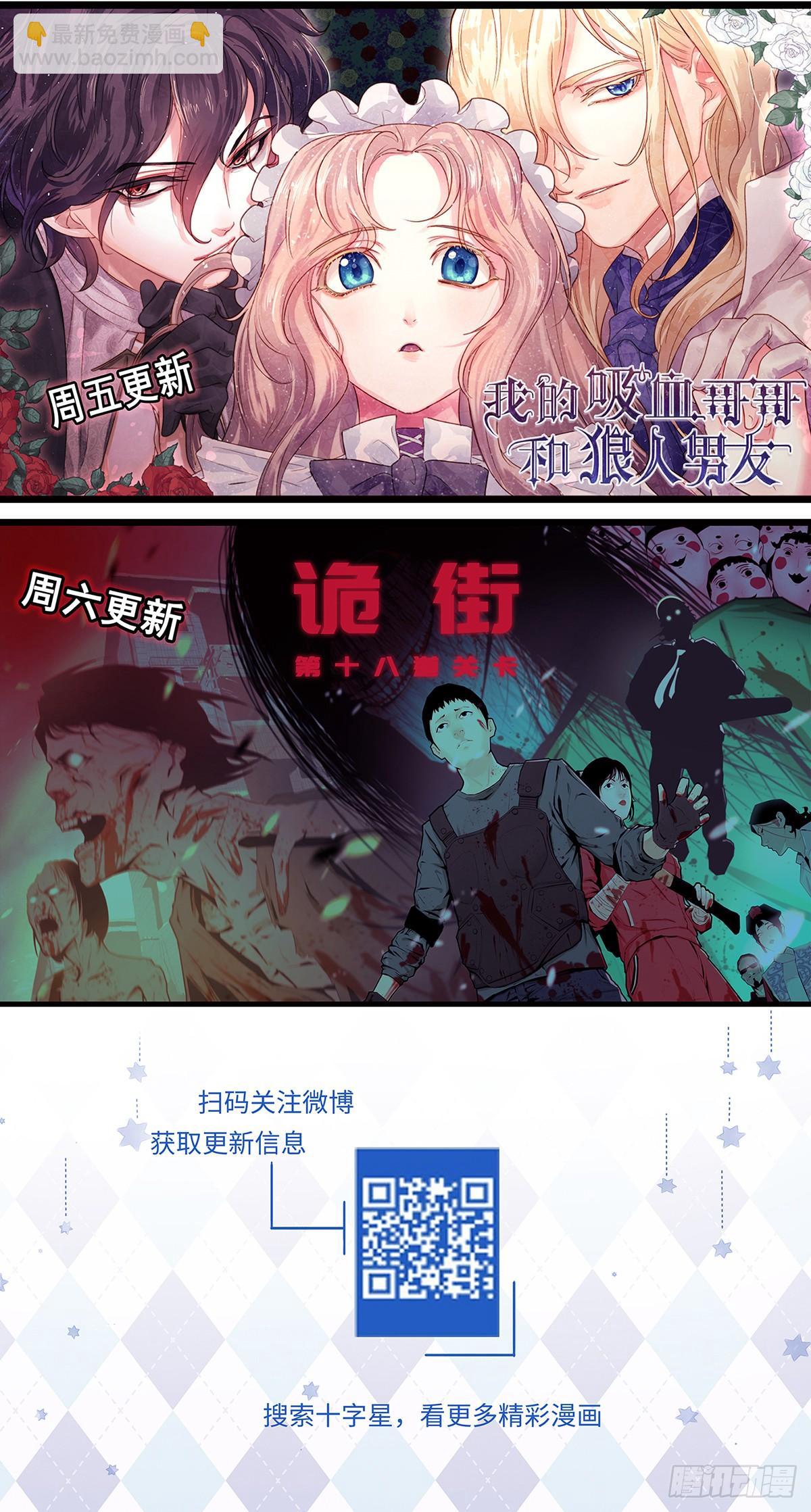 第三十二话32