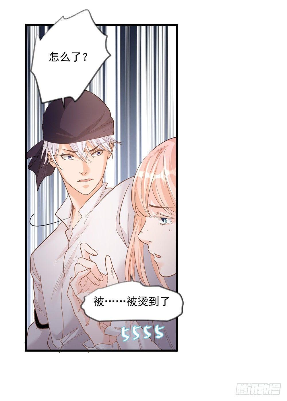 第十三话21