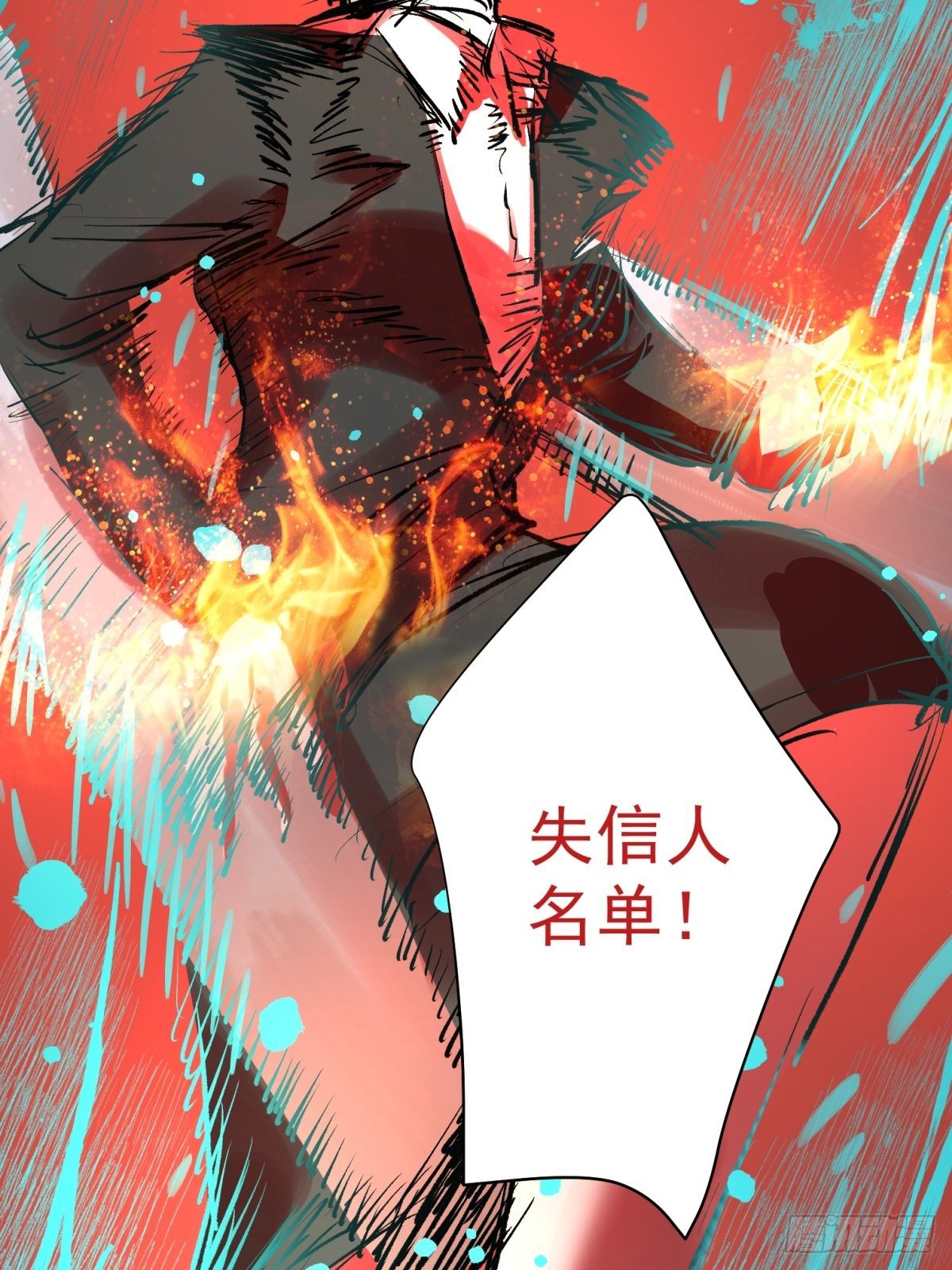 第五十二话13