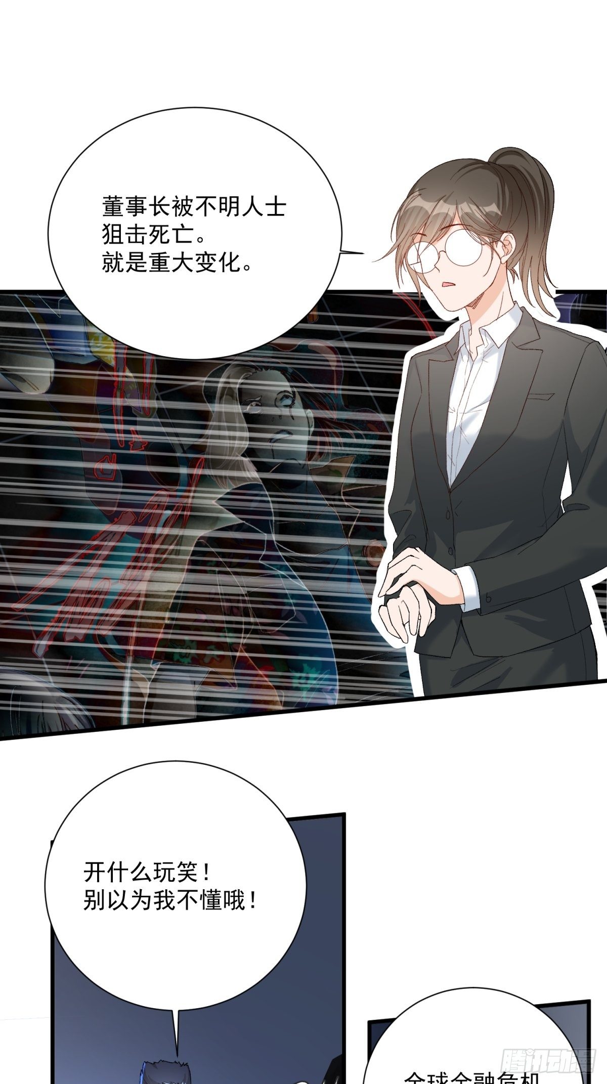 第四十一话14