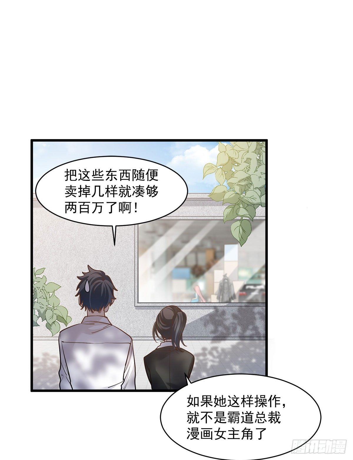 第十九话28