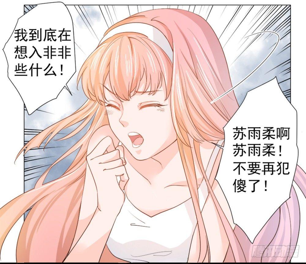 第一话64