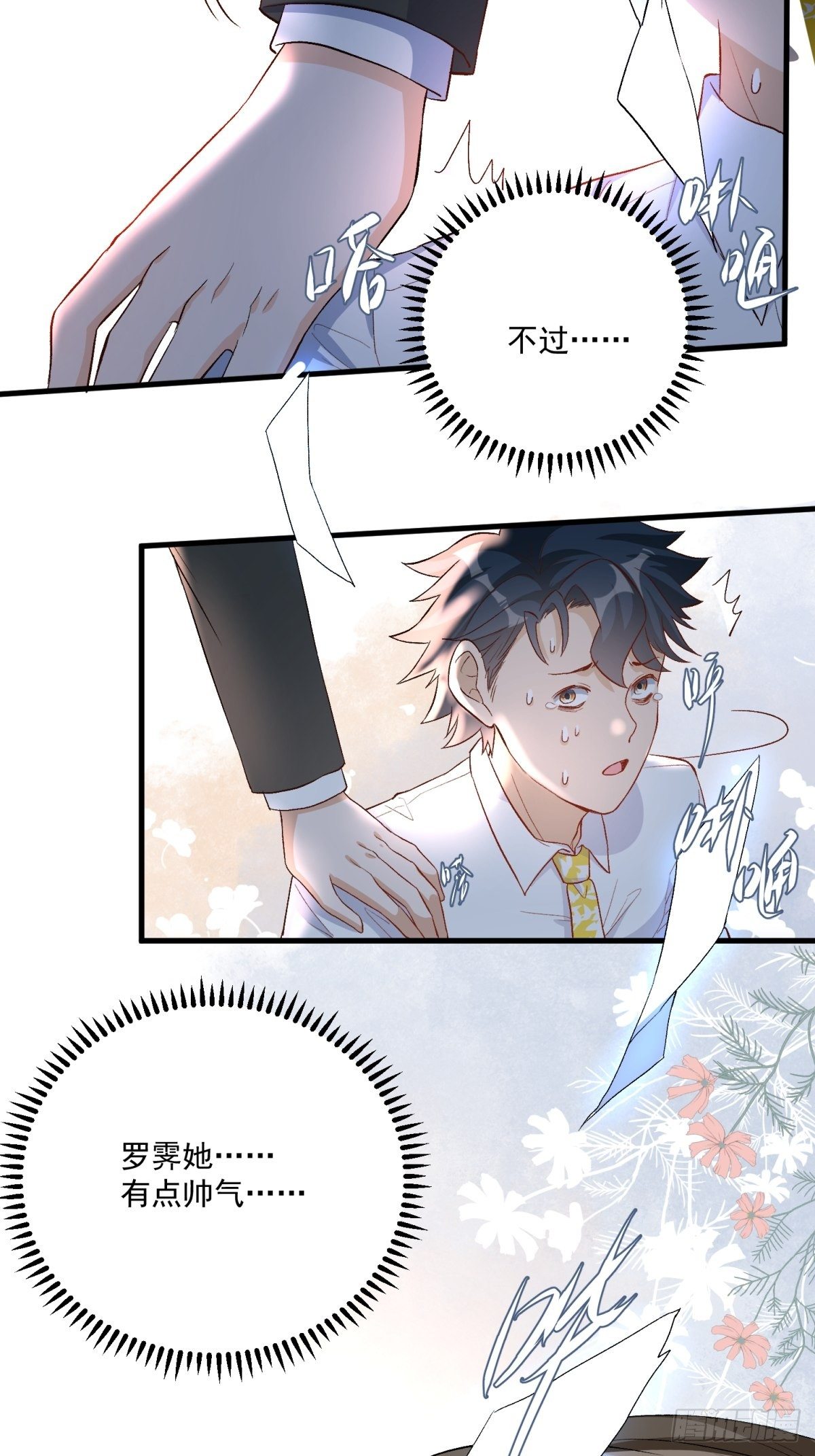 第四十一话22