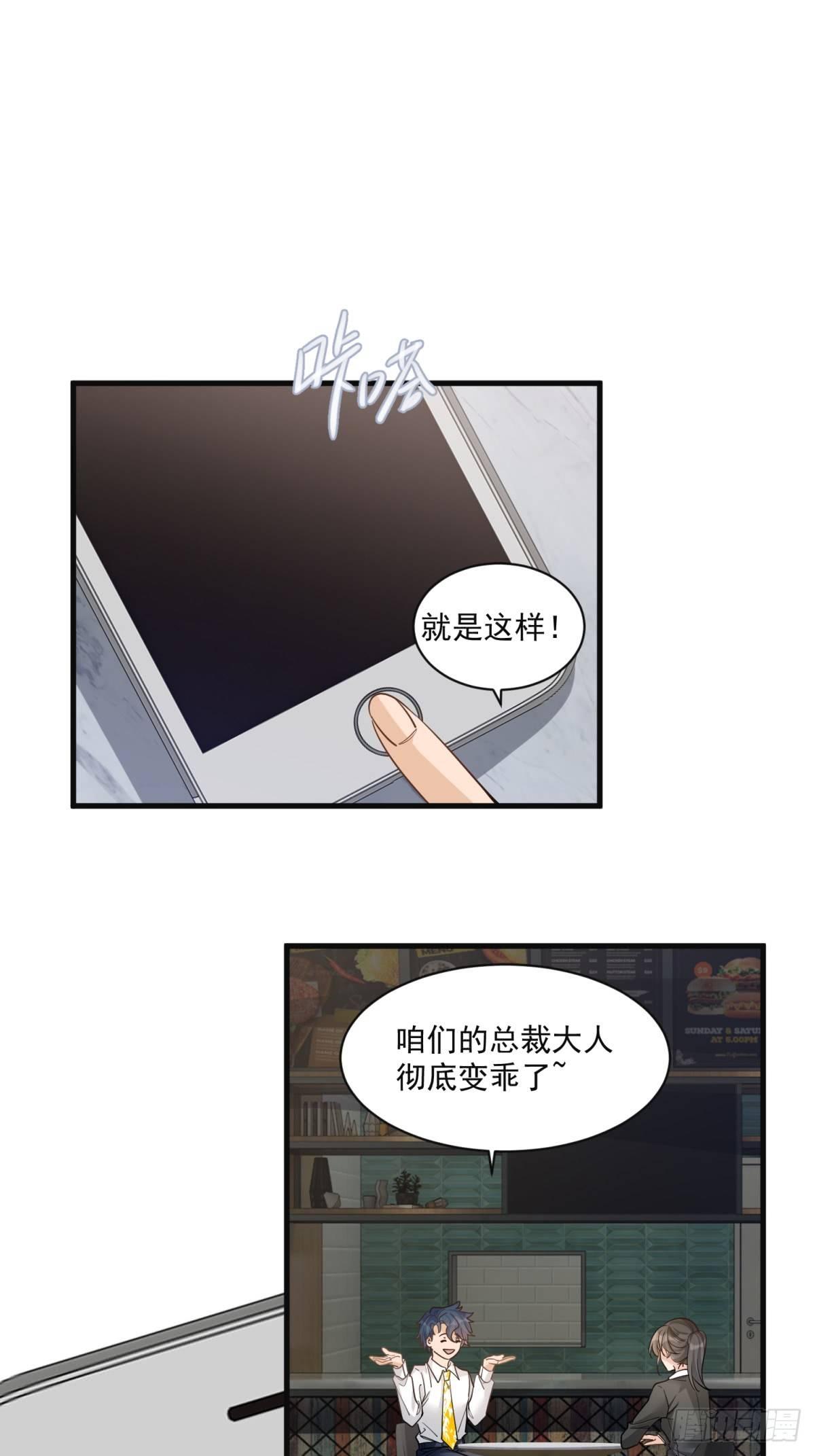第二十五话26