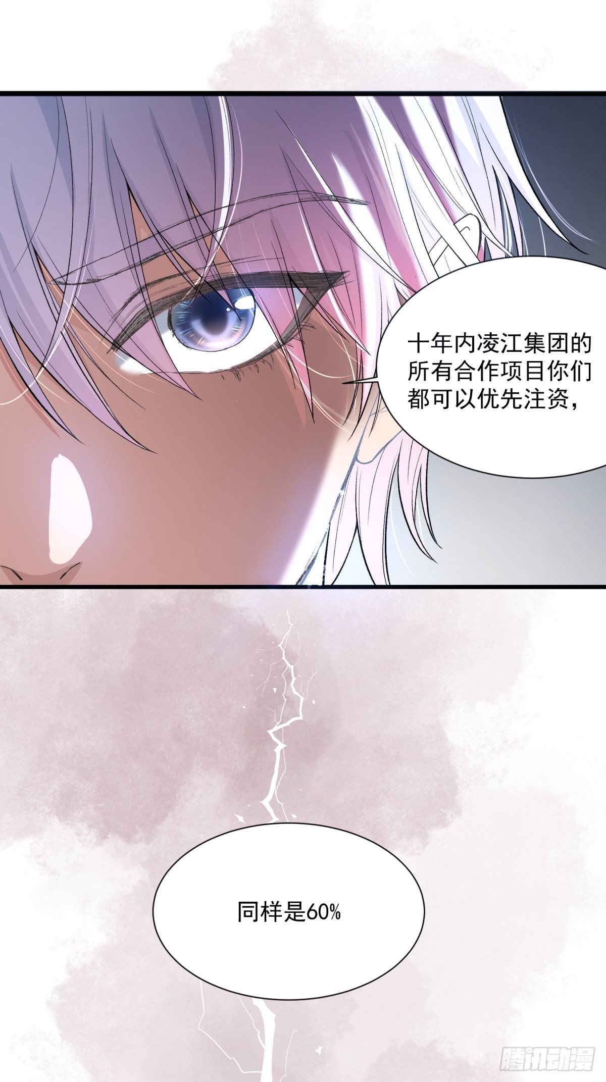 第三十九话24