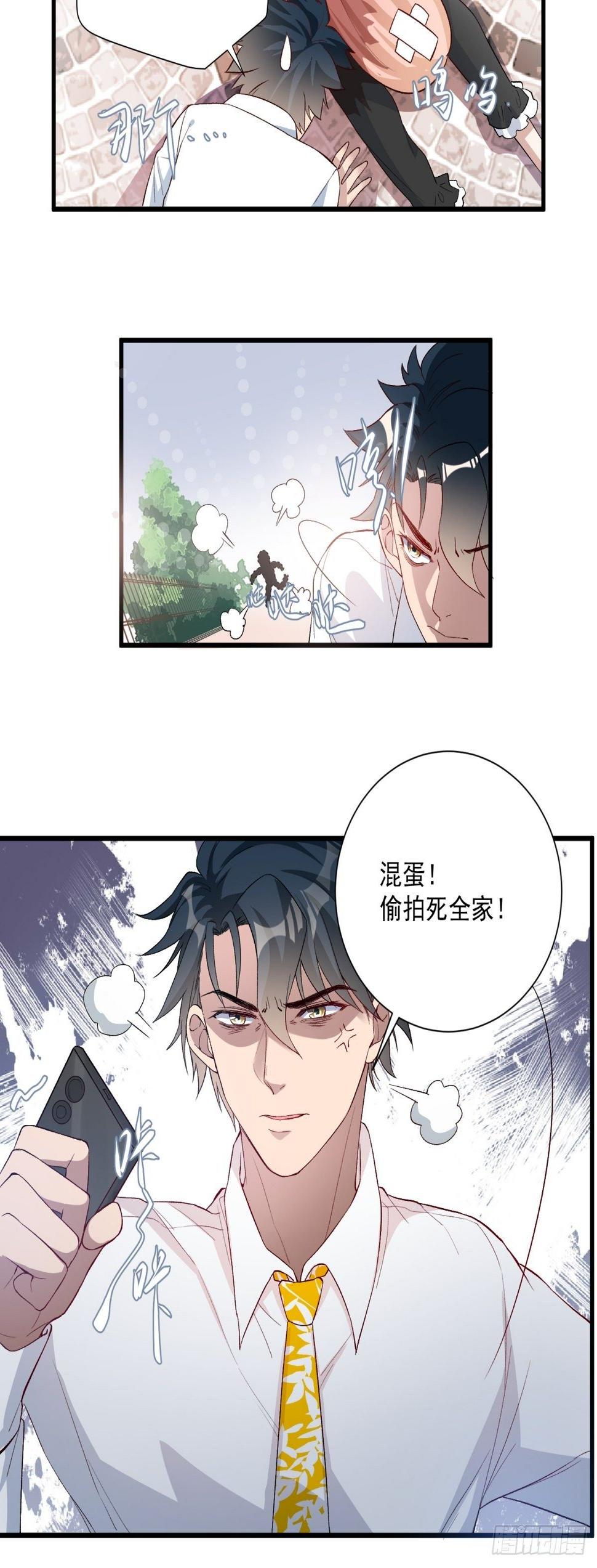 第四十九话21