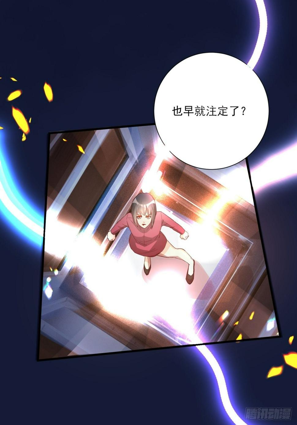 第四十八话3