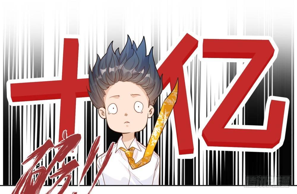 第三话28