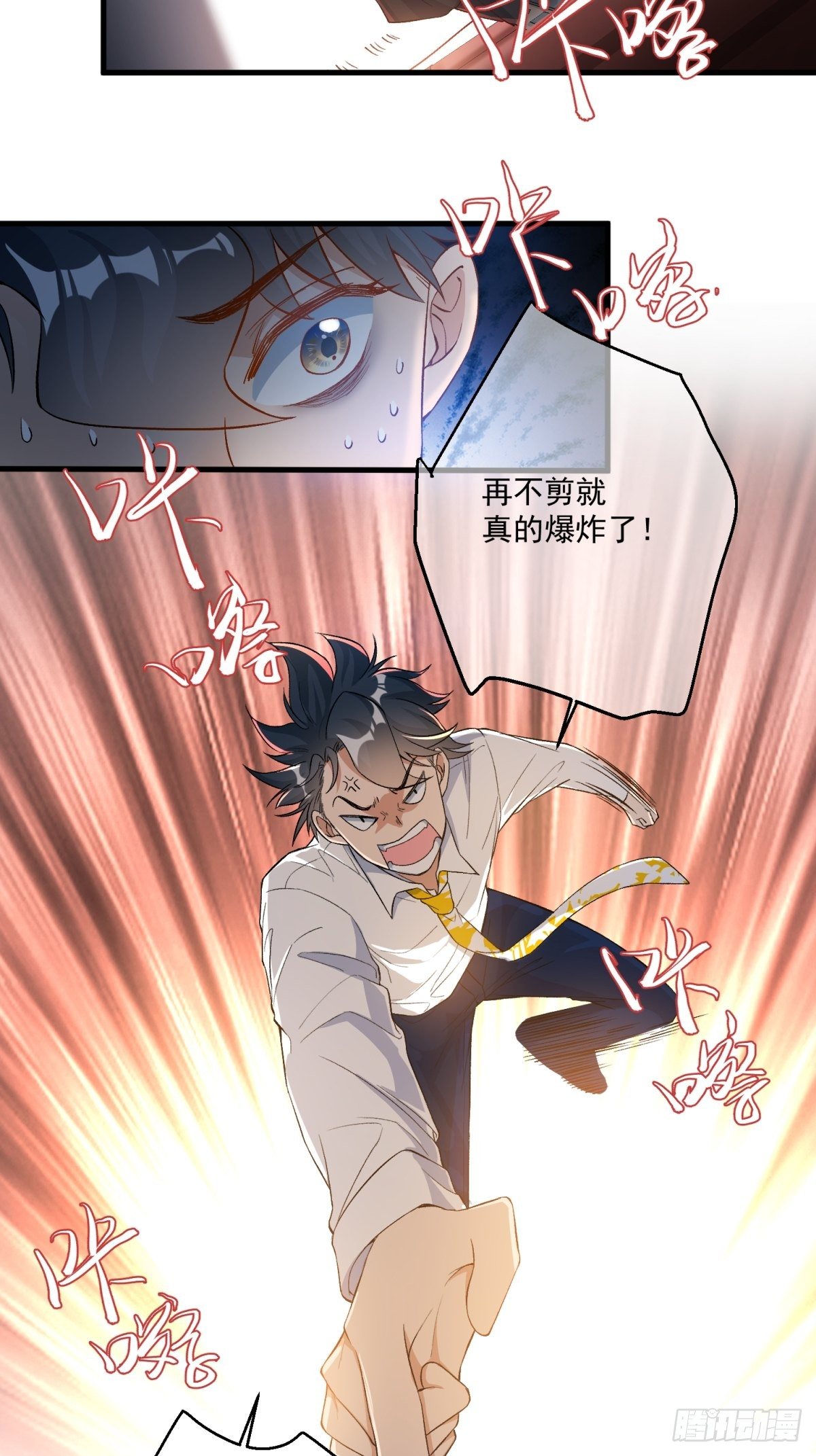 第四十五话20