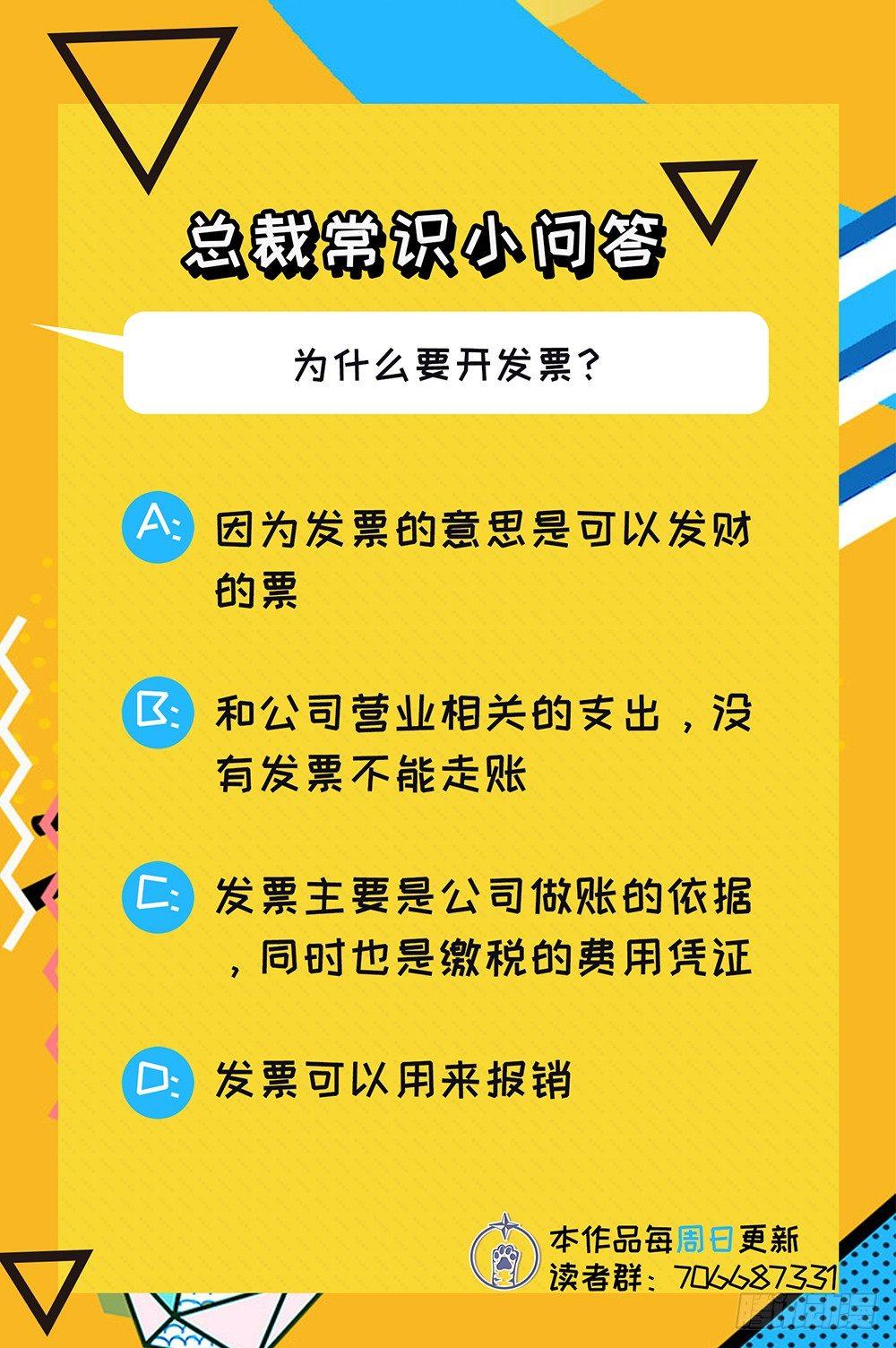 第九话35