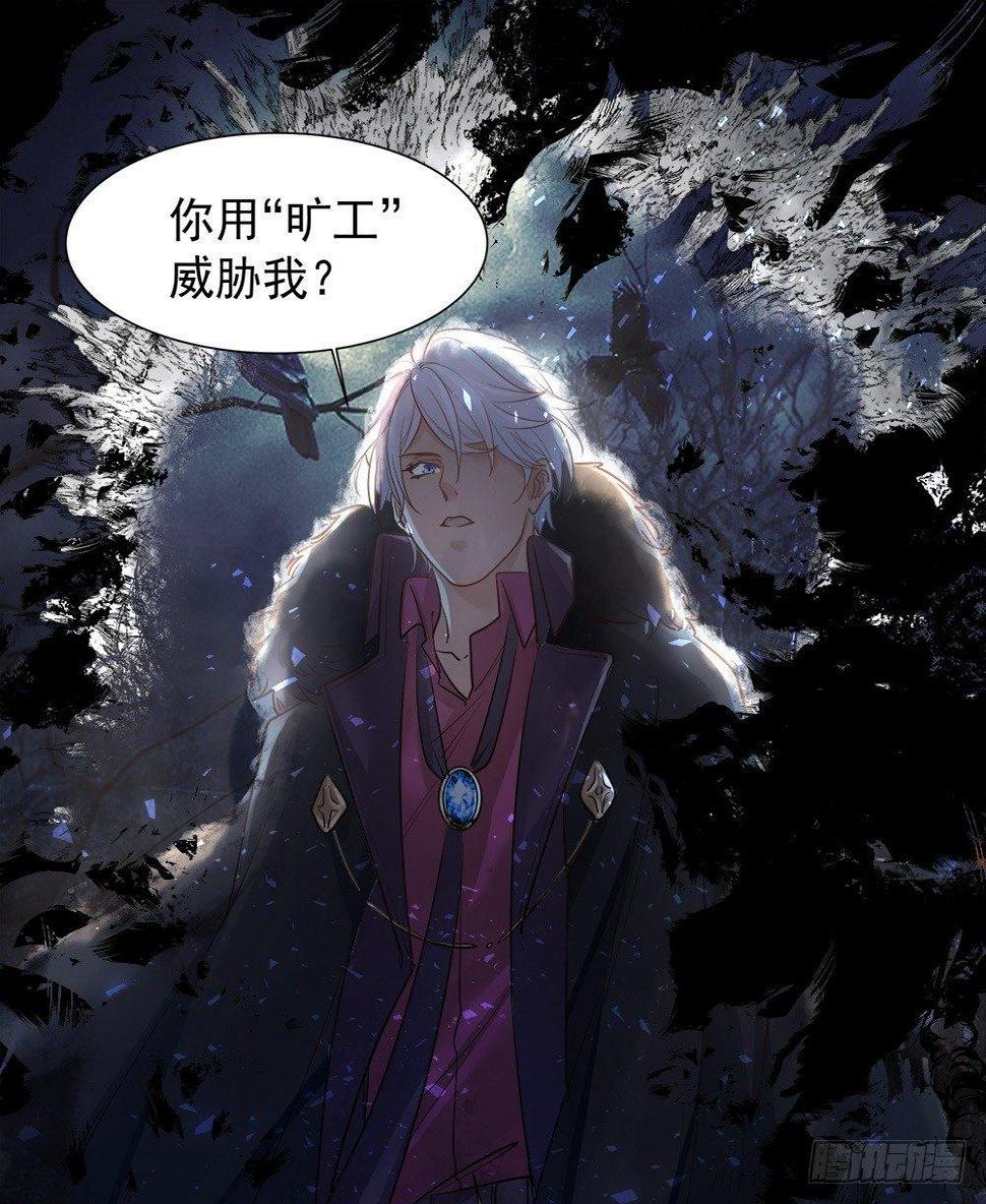 第七话36