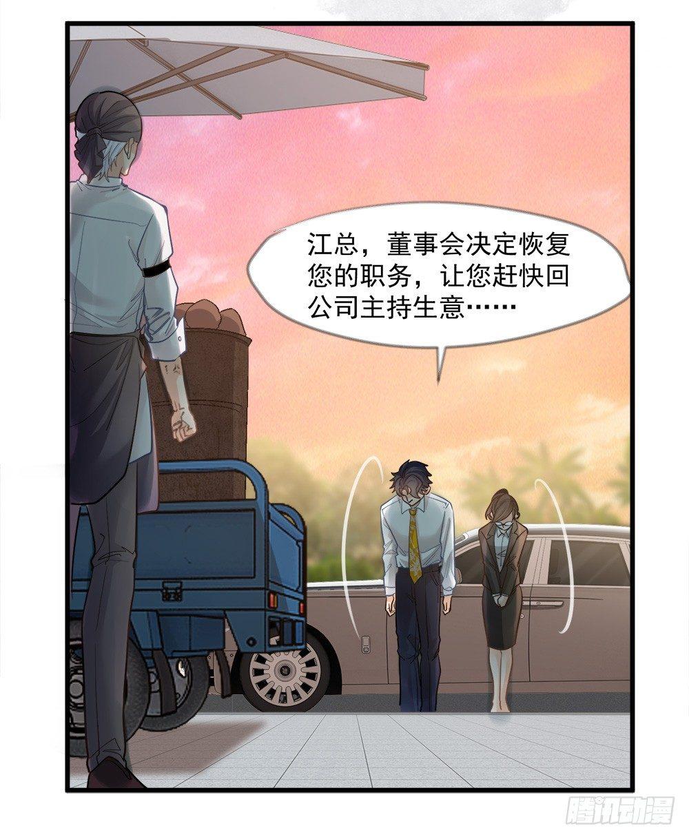 第十三话17