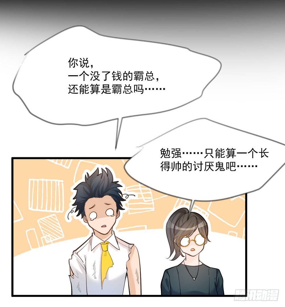 第十一话37