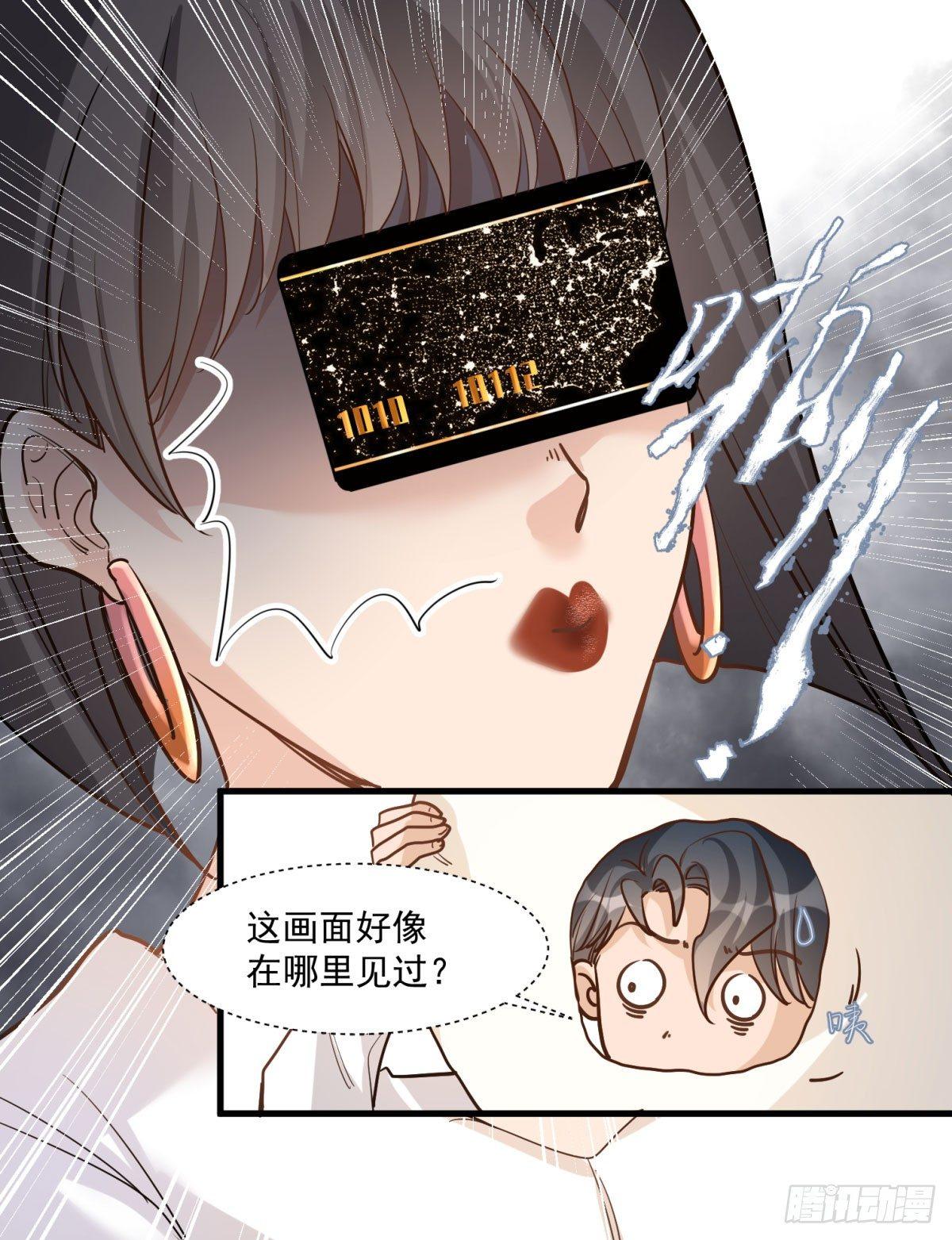 第十八话10