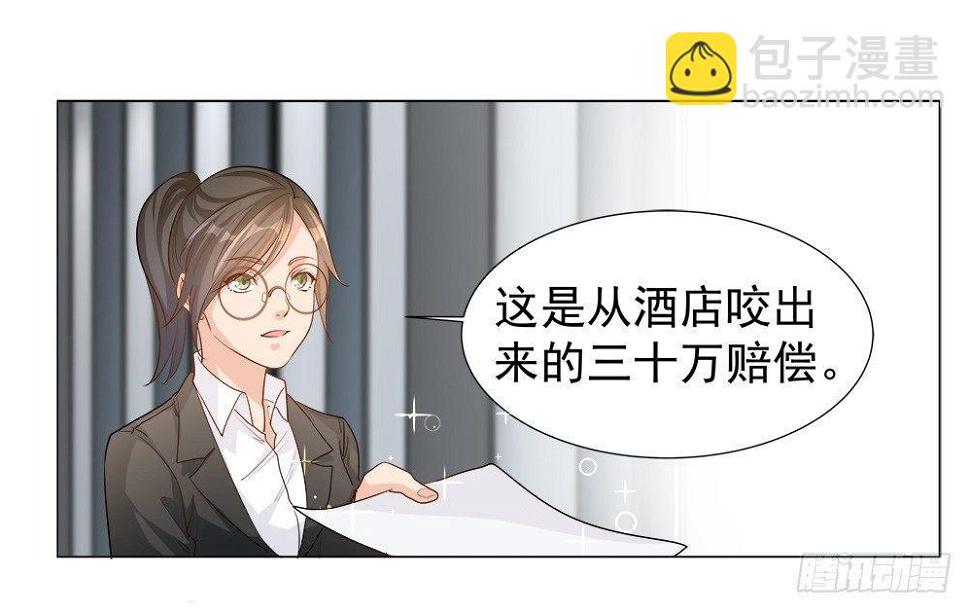 第四话46