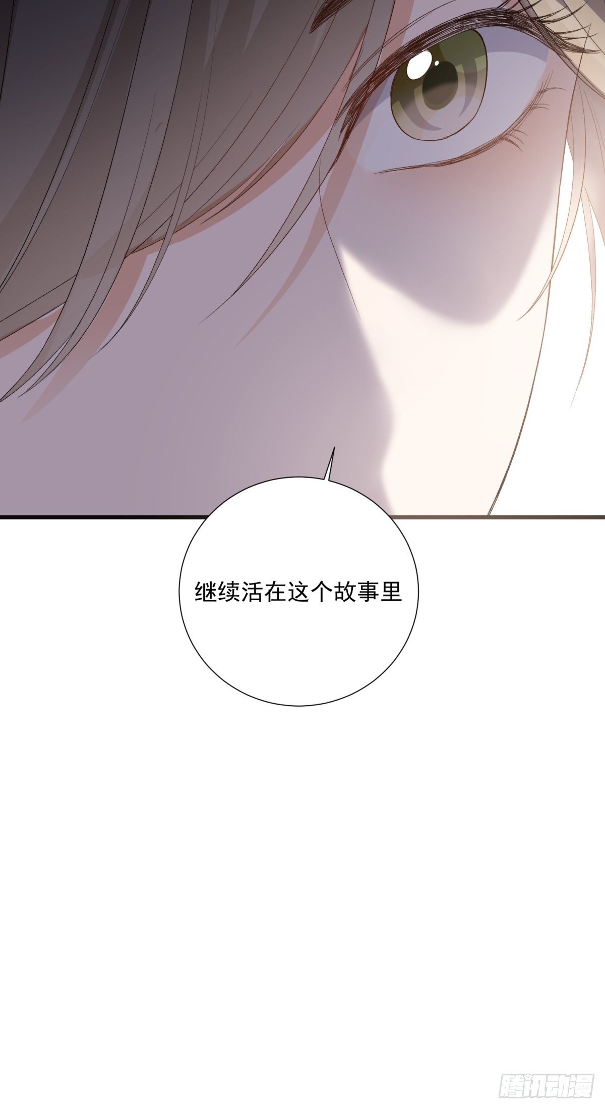 第五十九话34