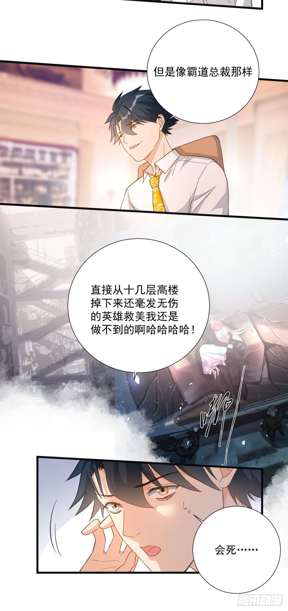 第五十六话25