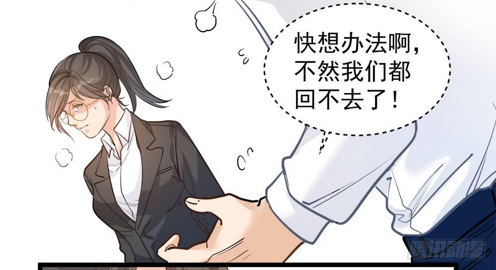 第八话50