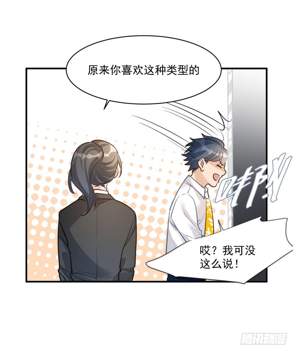 第十四话34