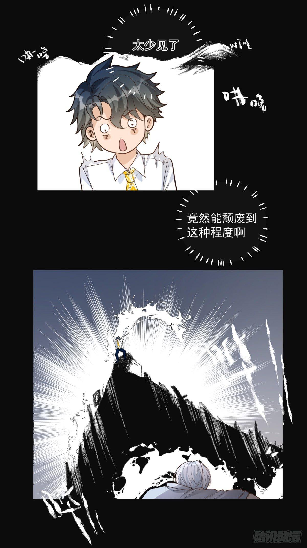 第二十五话21