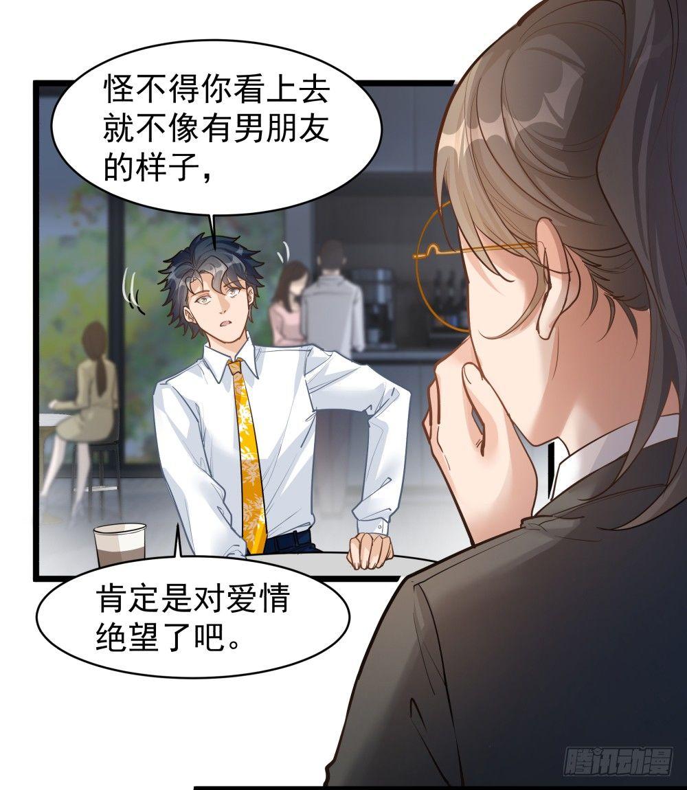 第九话12
