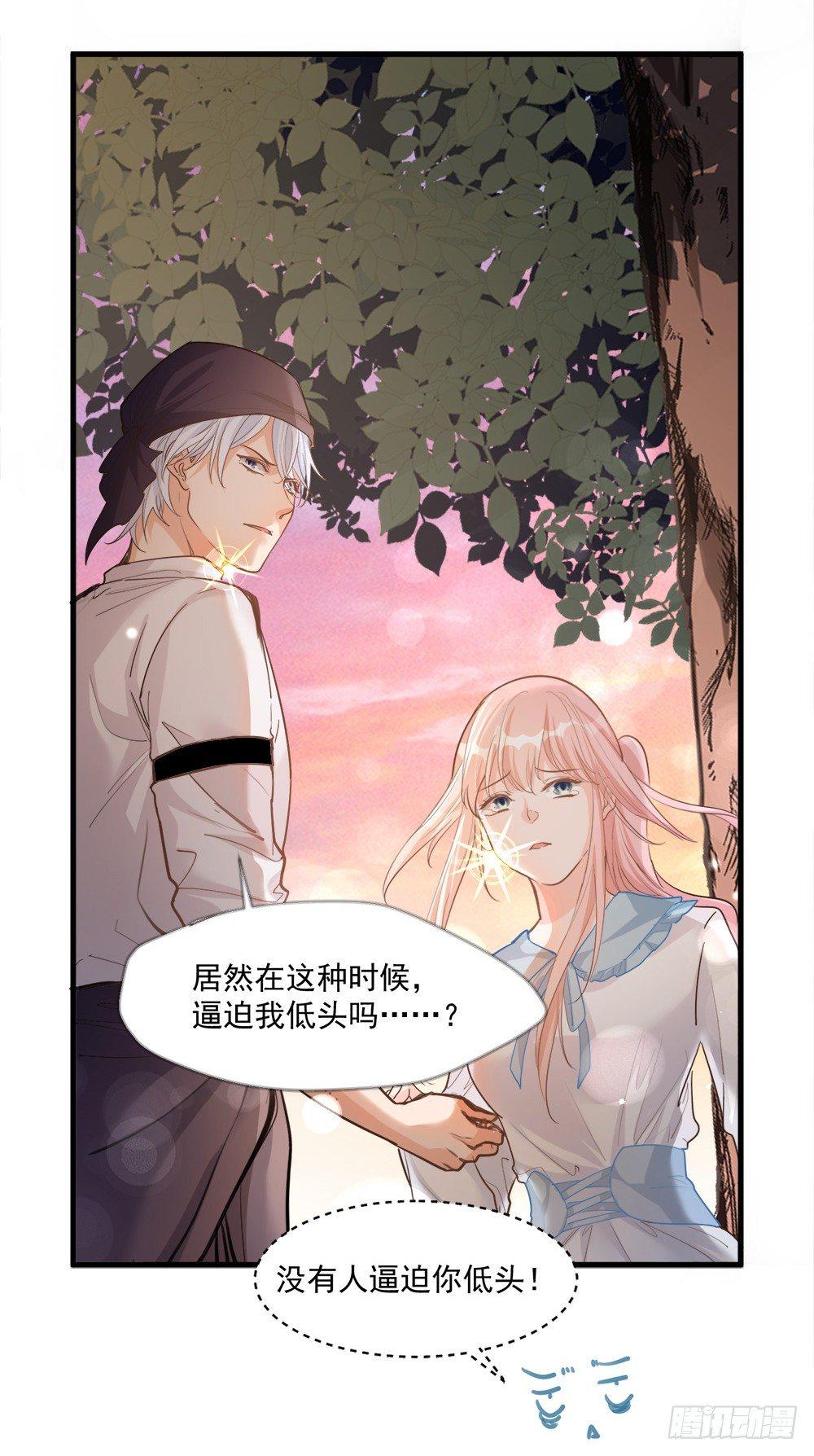 第十三话25