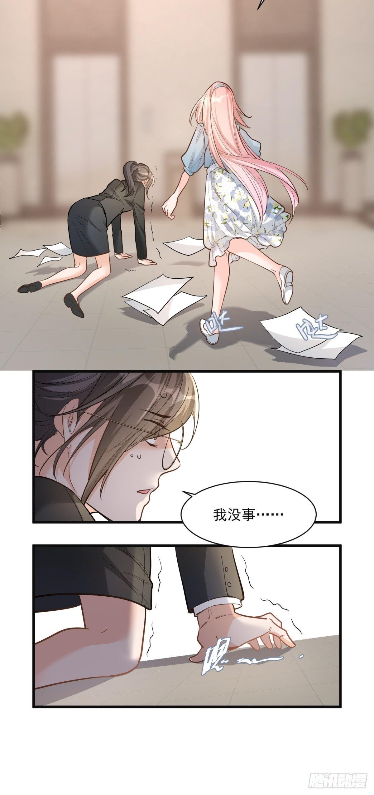 第二十六话25