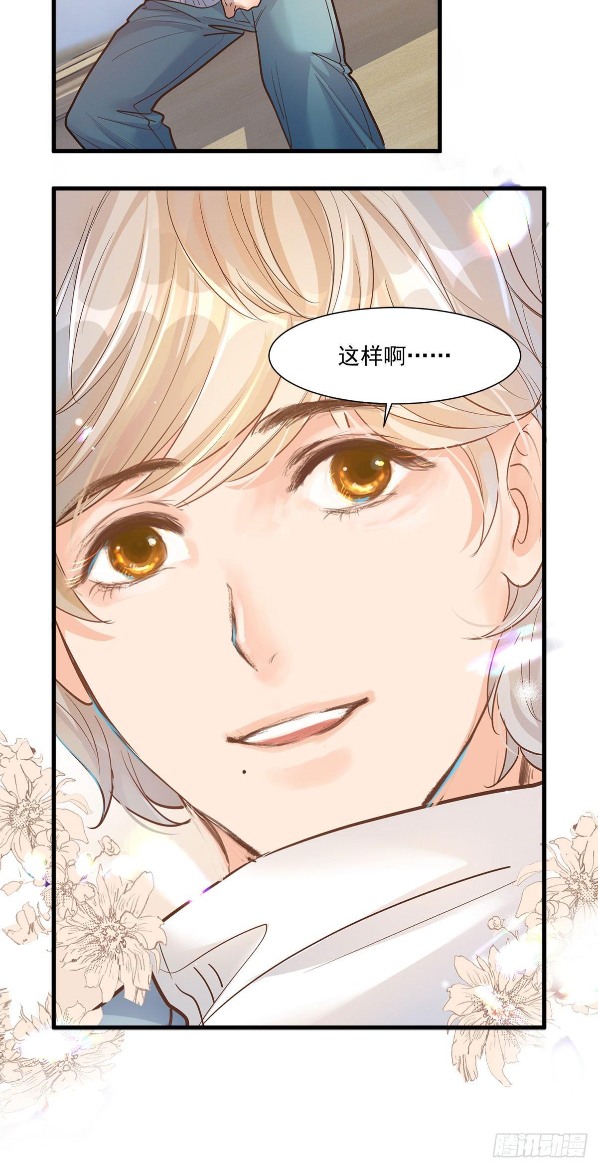 第十六话17