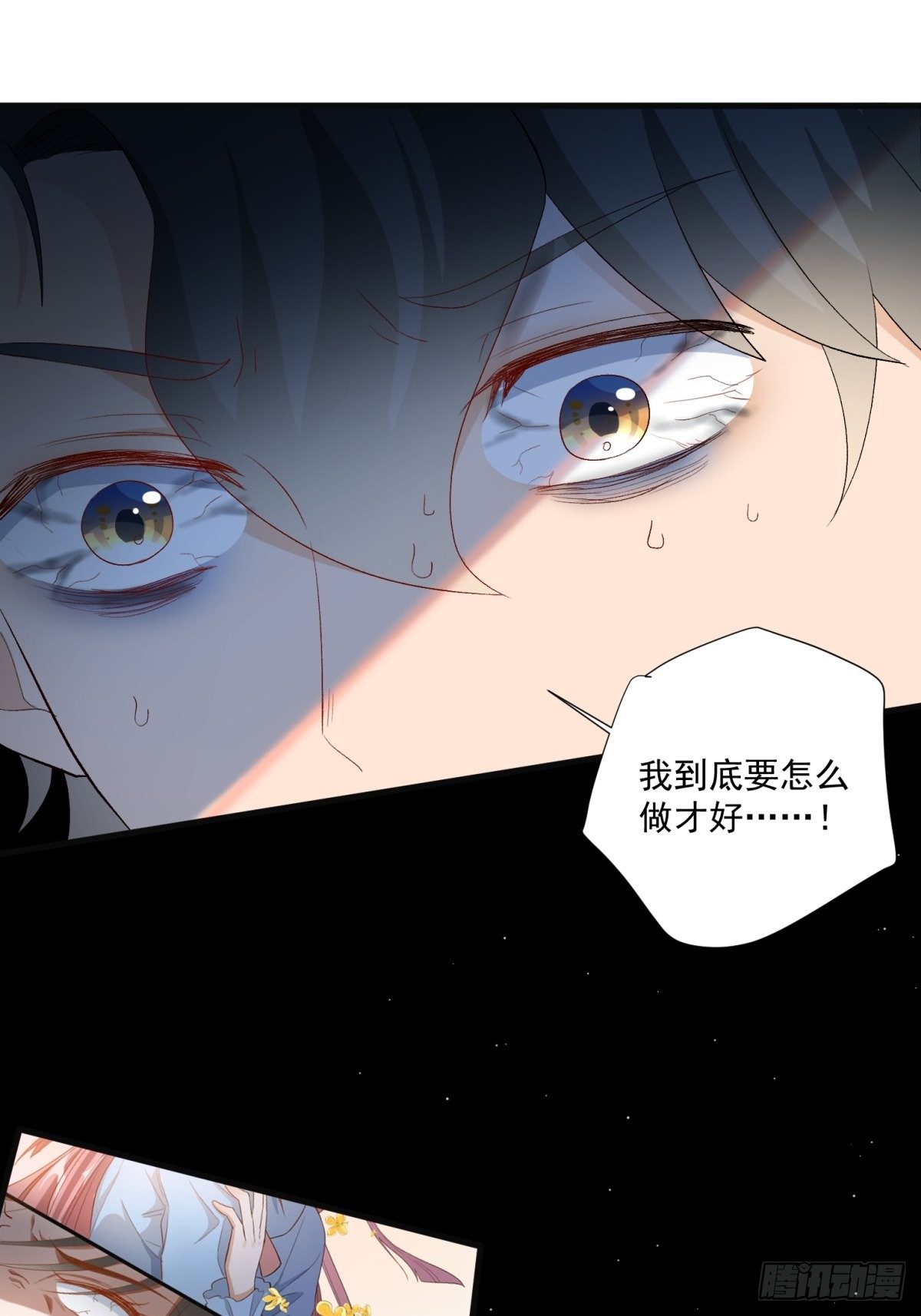 第六十话31