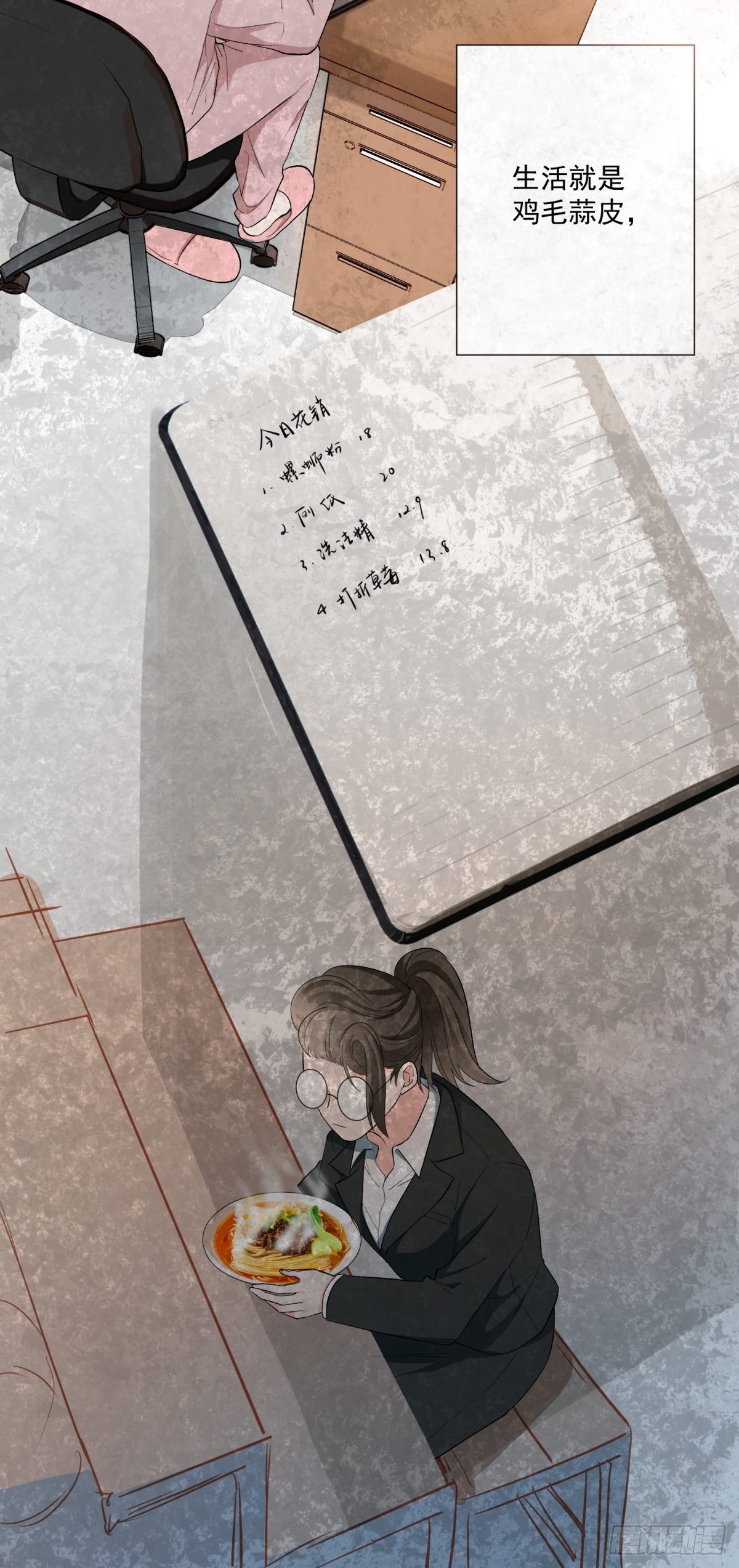 第六十话8