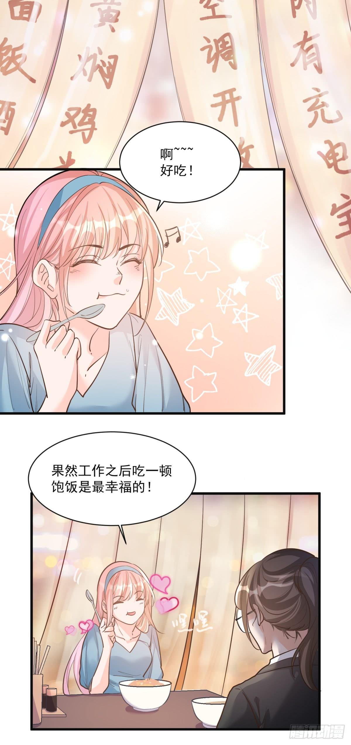 第二十七话14