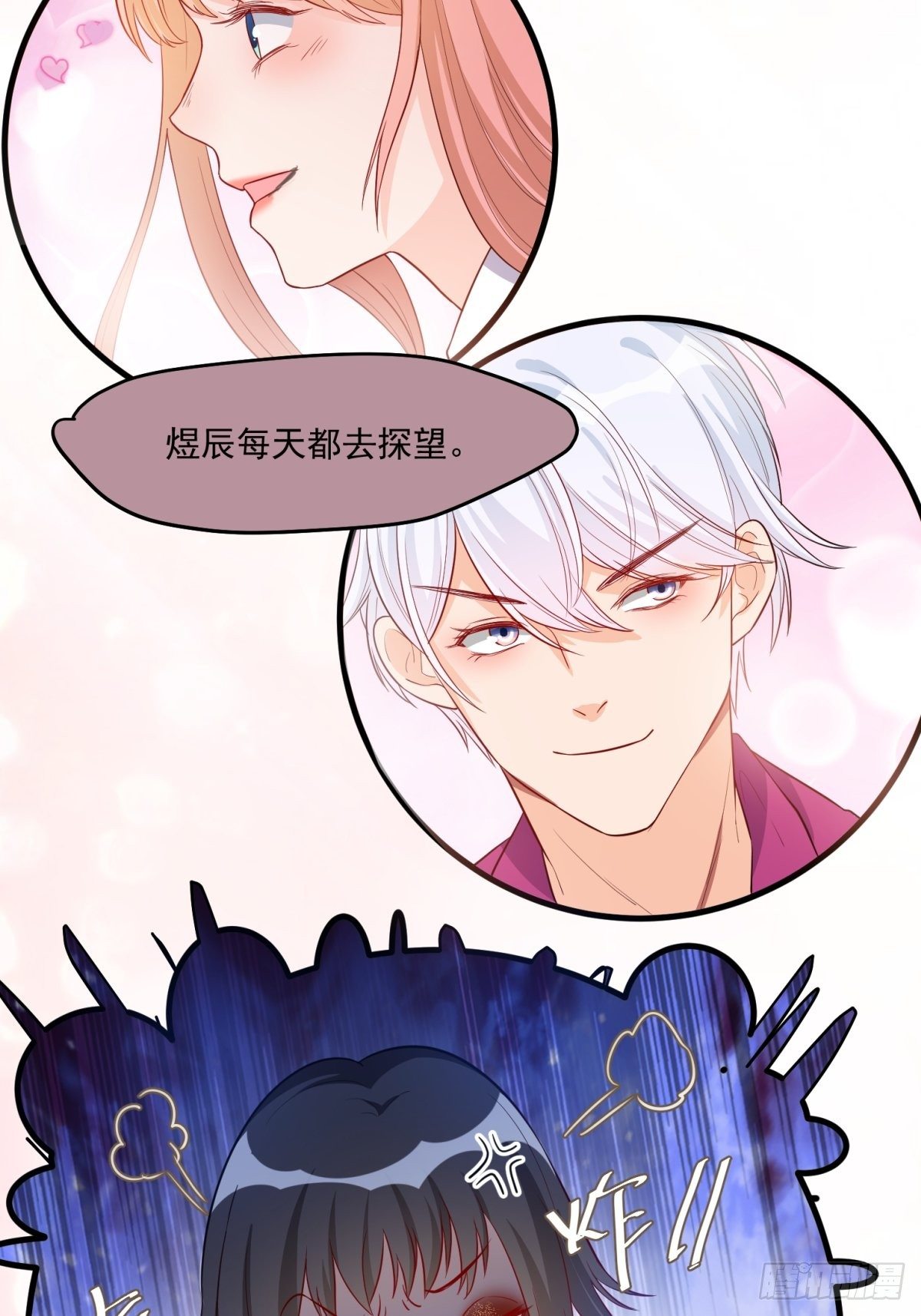 第三十五话10