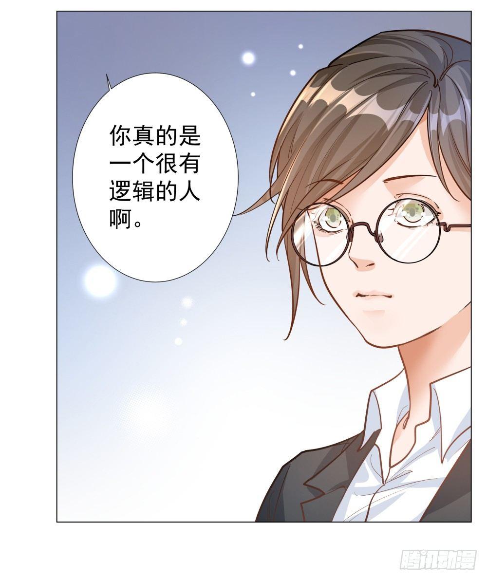 第二话31