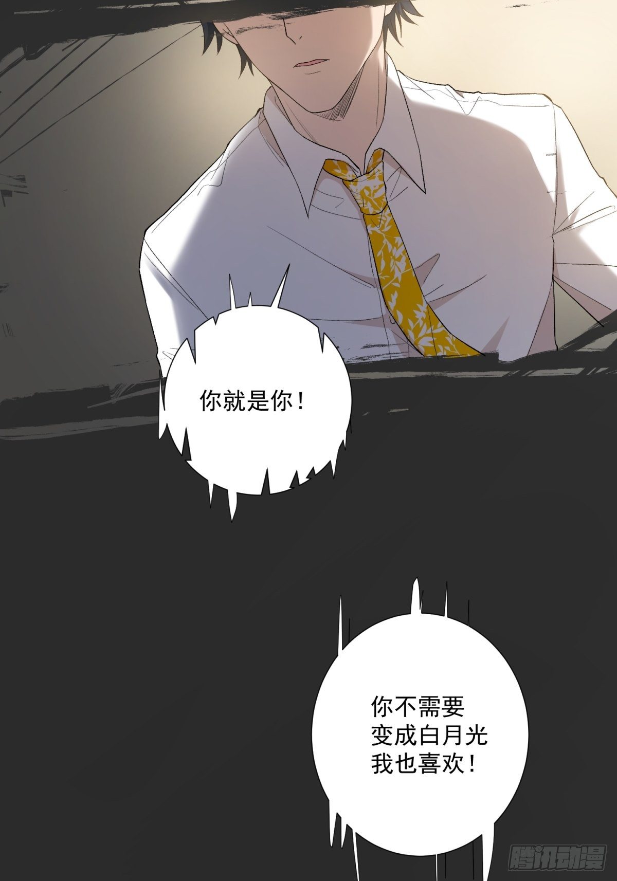 第六十一话39