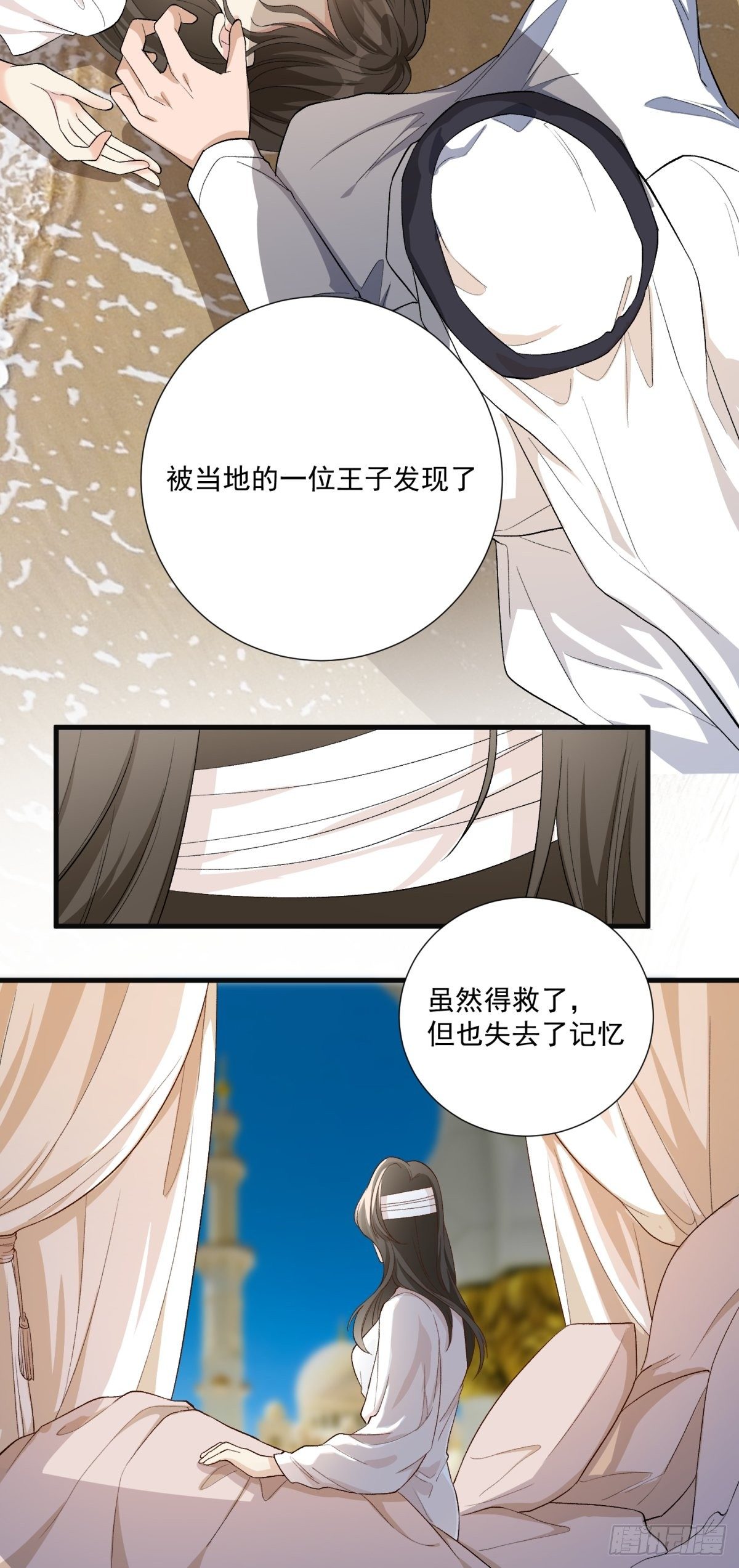 第五十八话27