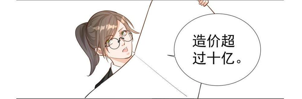 第三话26