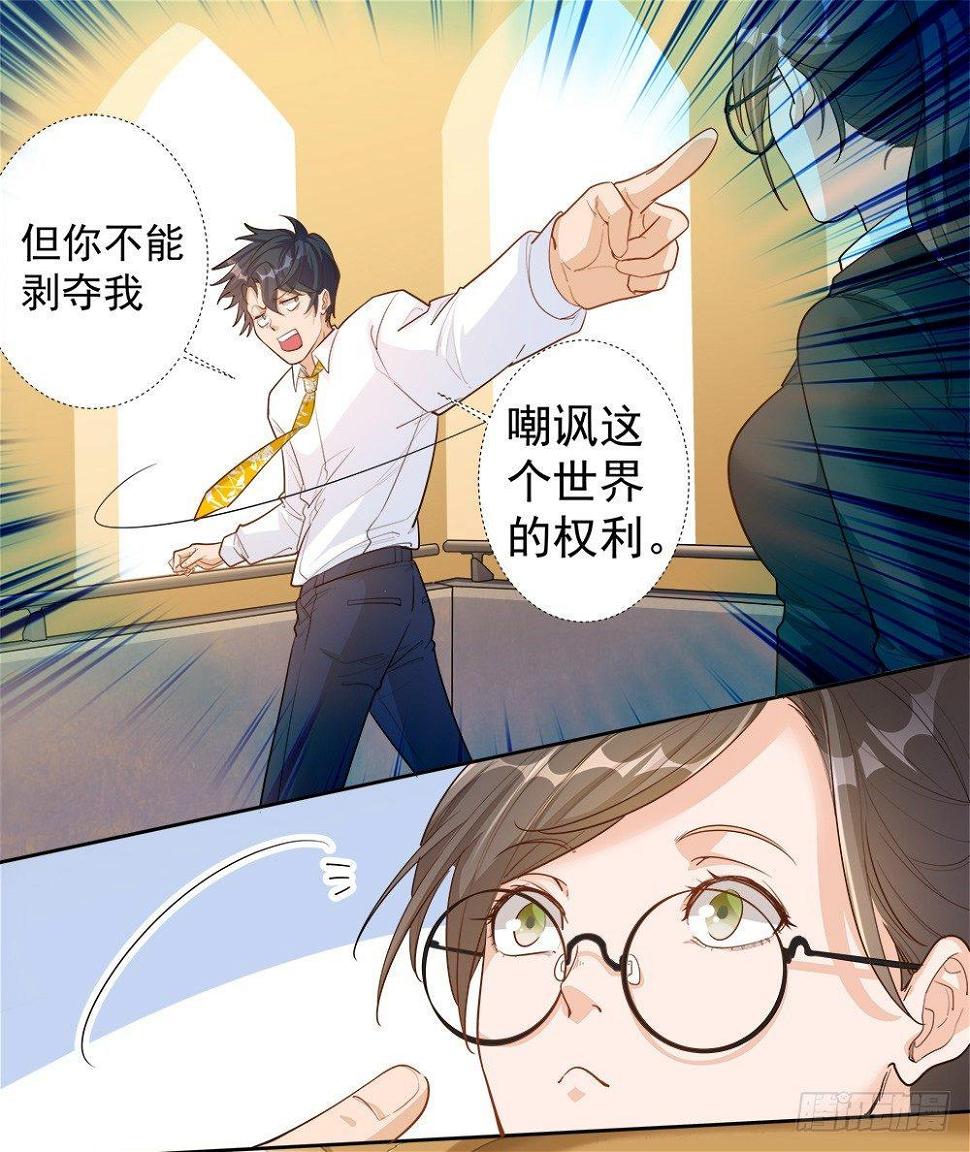 第四话11