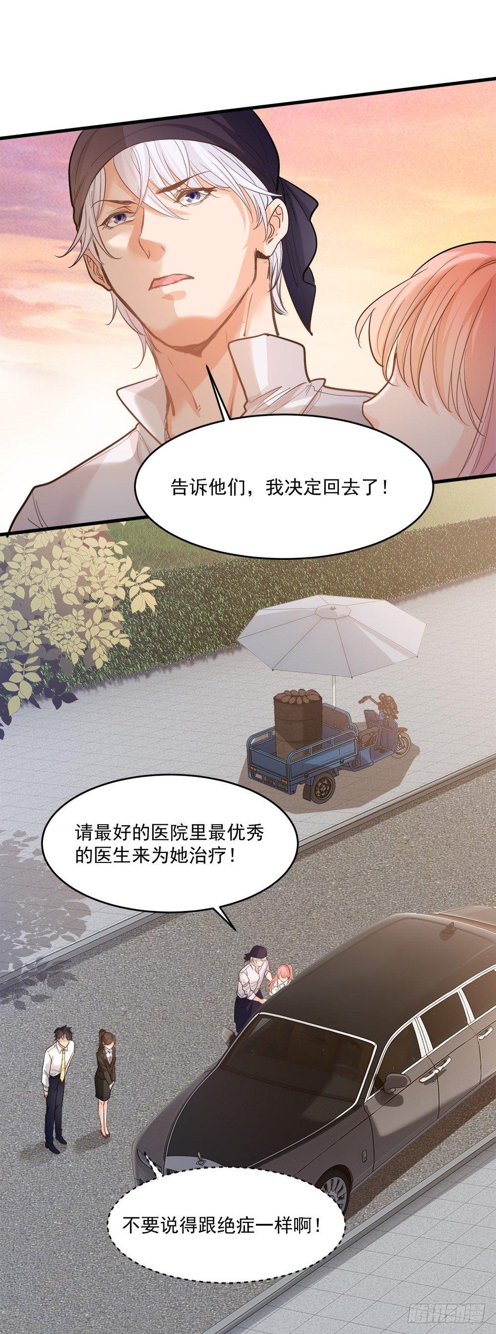 第十三话28