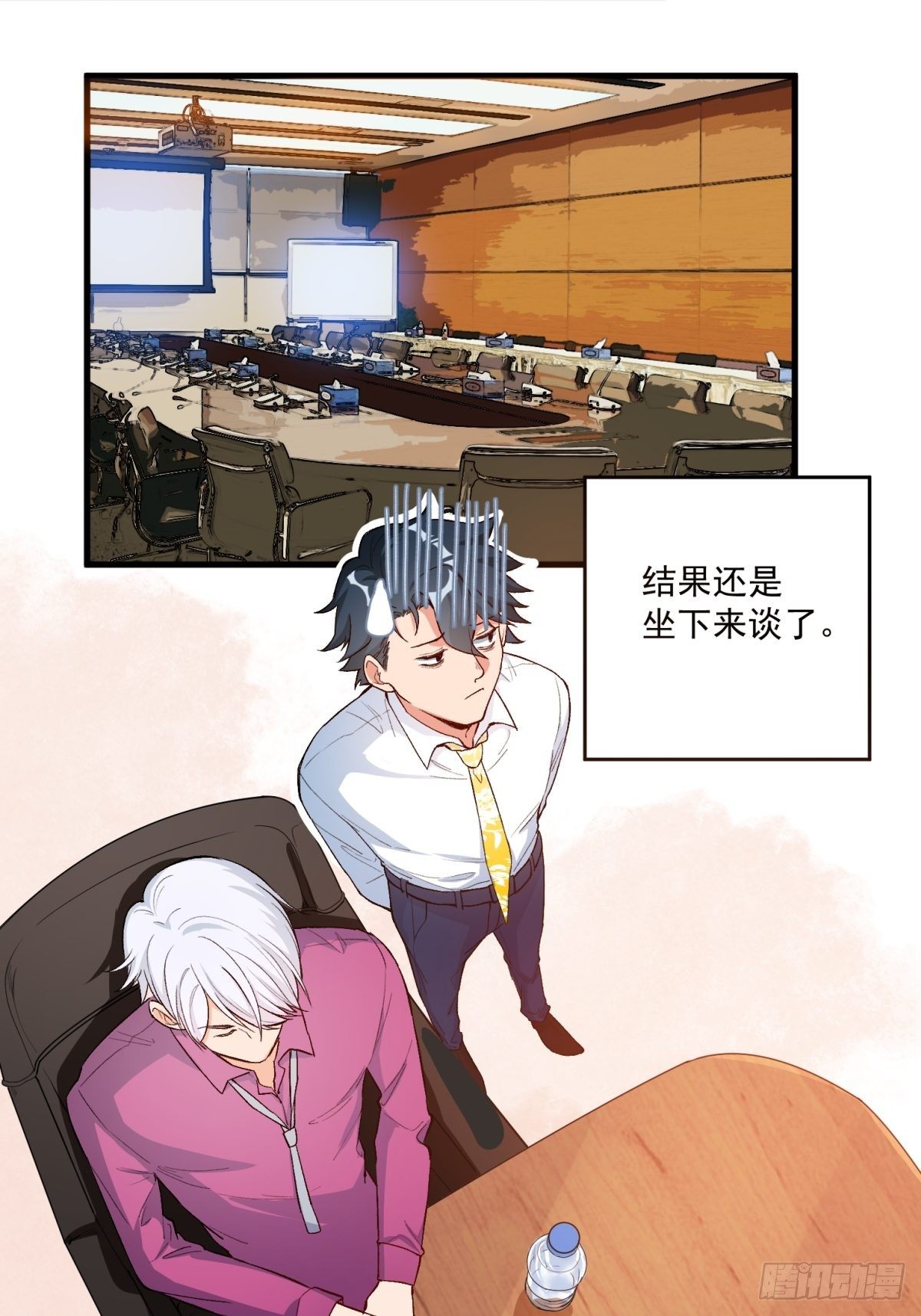第四十话7