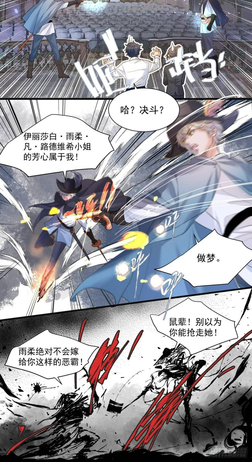 第三十话2